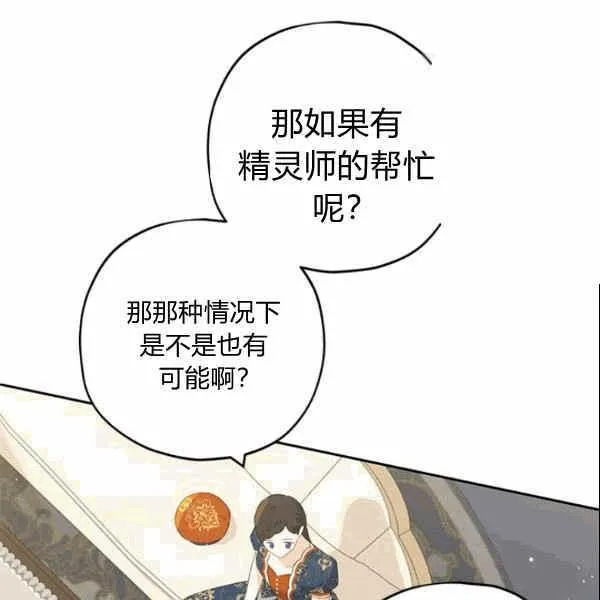 第34话 第25页