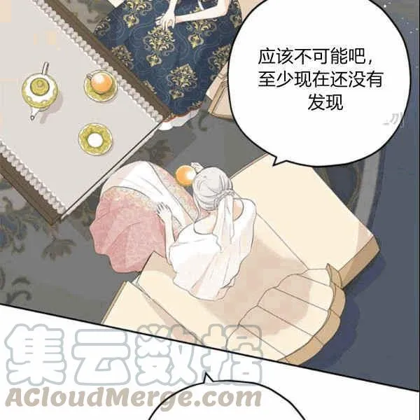 第34话 第26页