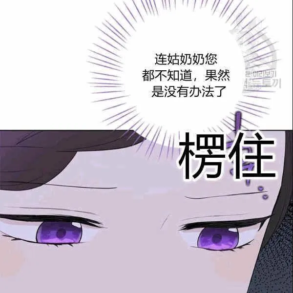 第34话 第28页