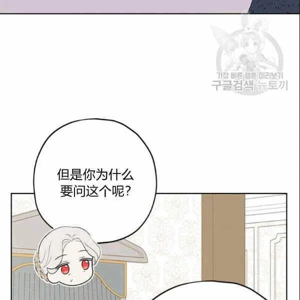 第34话 第29页