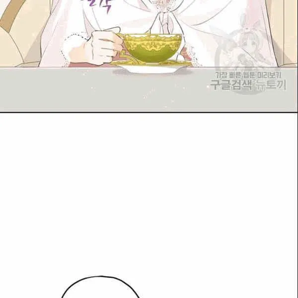 第34话 第33页