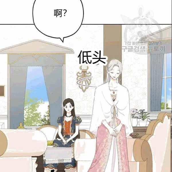 第34话 第34页