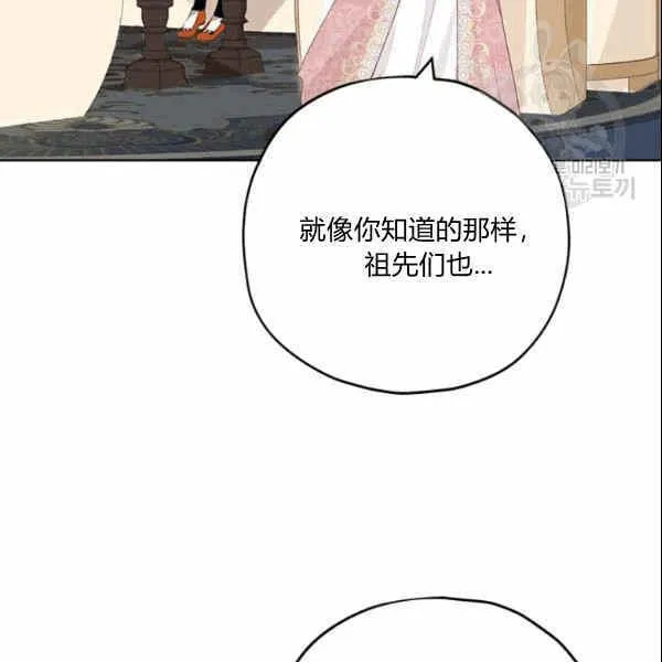 第34话 第35页