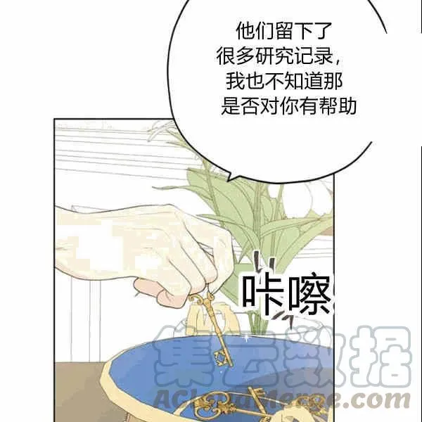 第34话 第36页