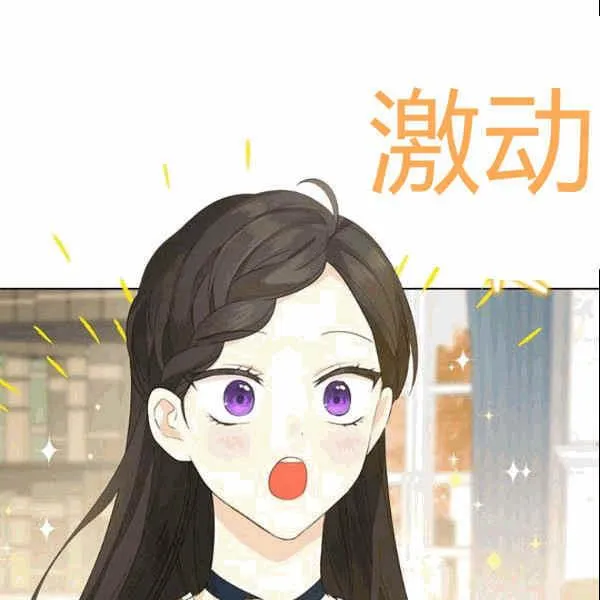 第34话 第39页