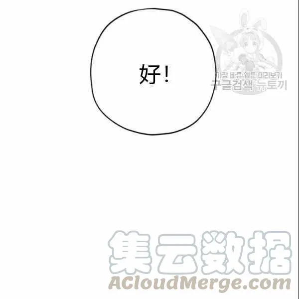 第34话 第41页
