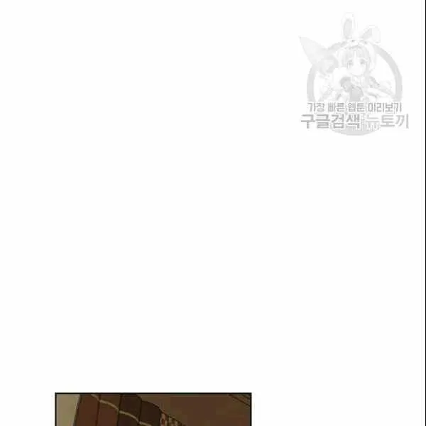 第34话 第44页