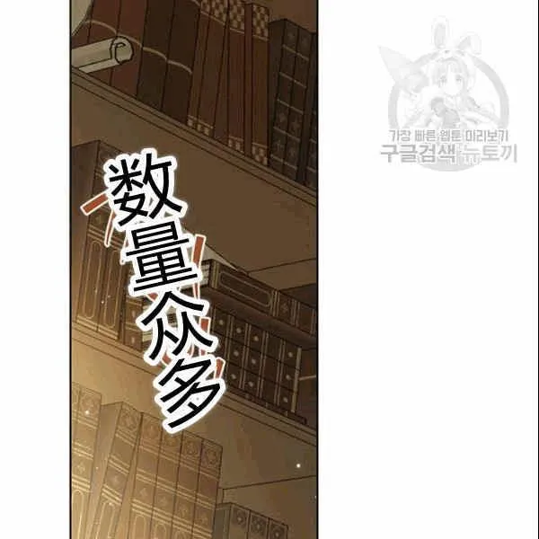 第34话 第45页
