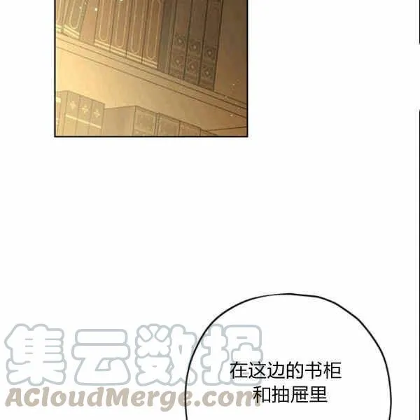 第34话 第46页