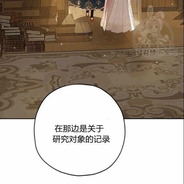 第34话 第48页
