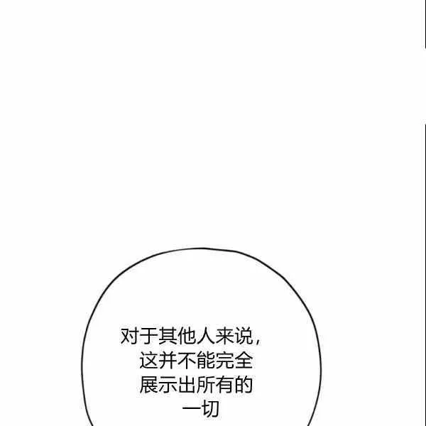 第34话 第49页