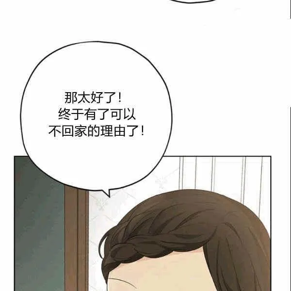 第34话 第52页