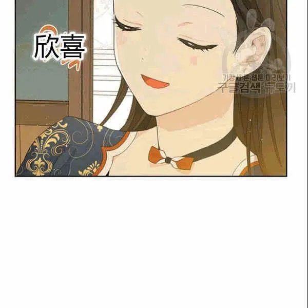 第34话 第53页