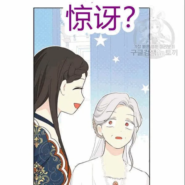第34话 第54页