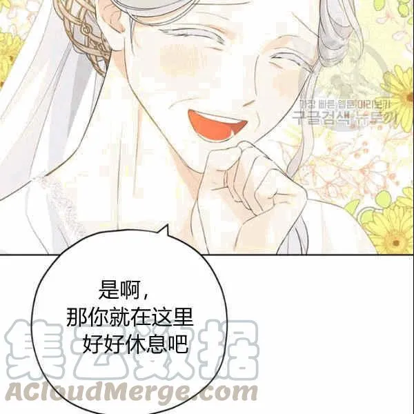 第34话 第56页