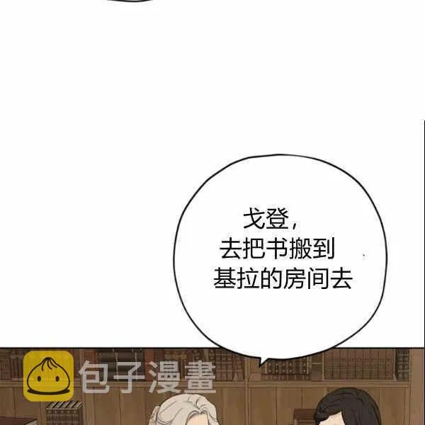 第34话 第57页
