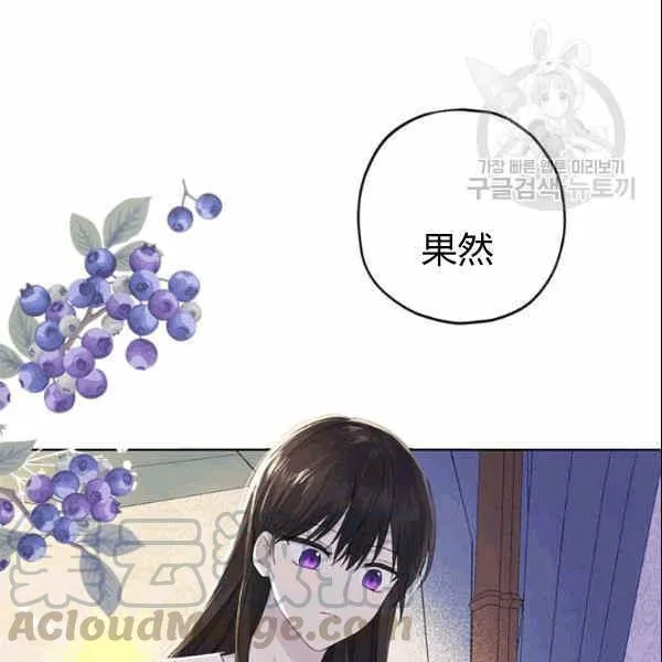 第34话 第61页