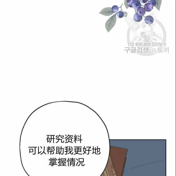 第34话 第63页