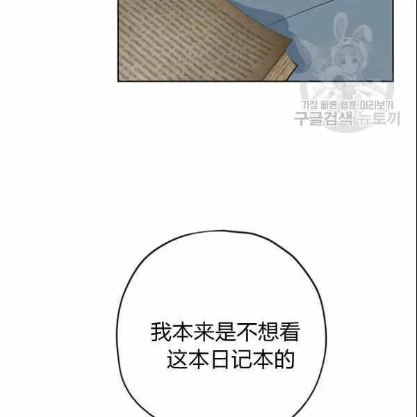 第34话 第65页