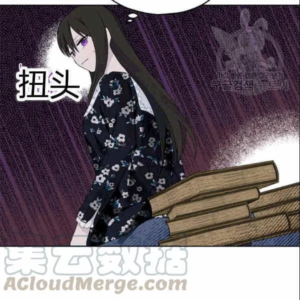 第34话 第66页
