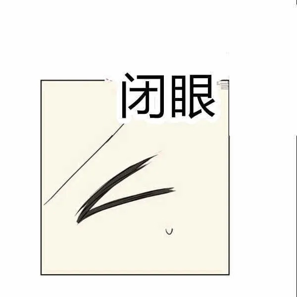 第34话 第67页