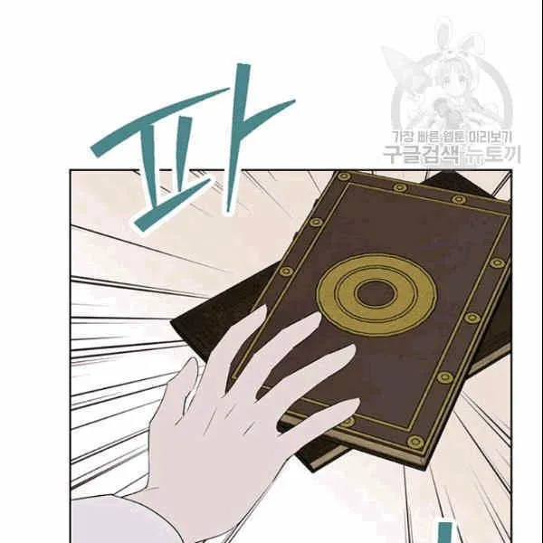 第34话 第68页