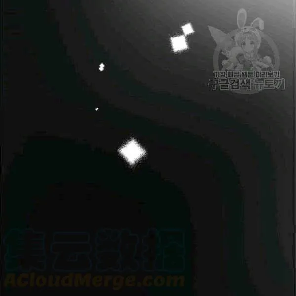 第34话 第71页