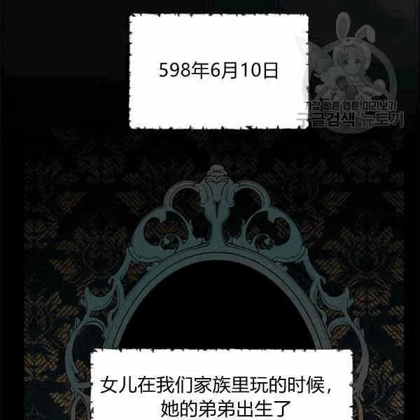 第34话 第72页