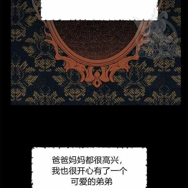 第34话 第73页