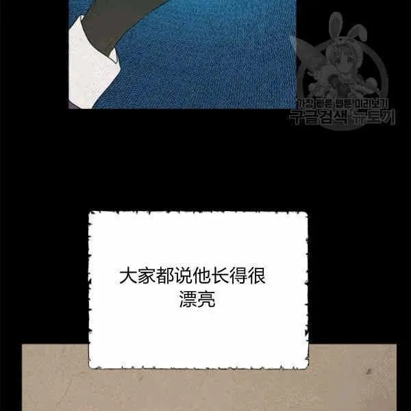 第34话 第77页