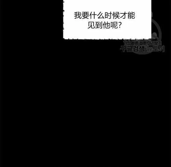 第34话 第79页
