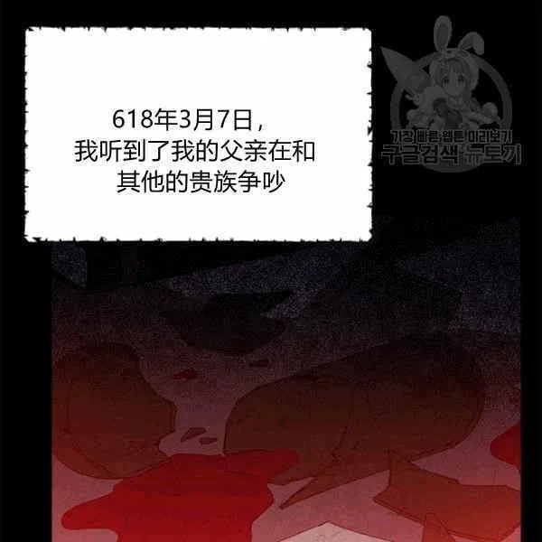 第34话 第80页