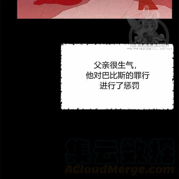 第34话 第81页