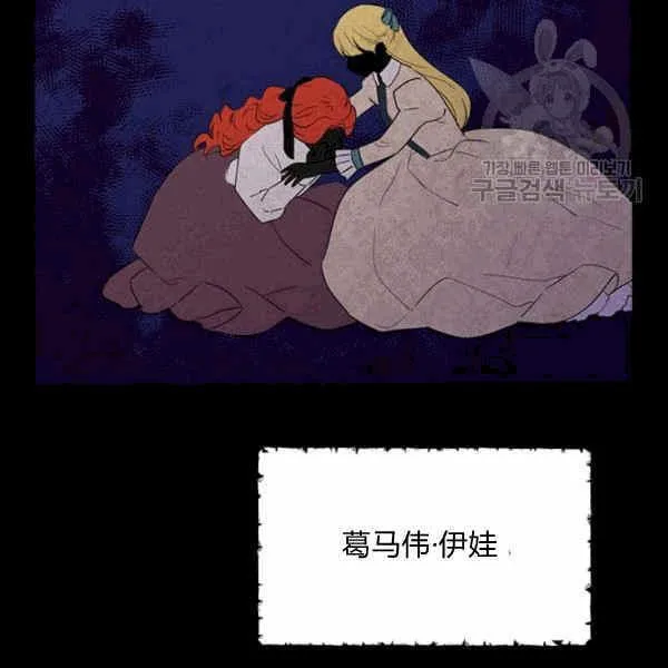 第34话 第83页