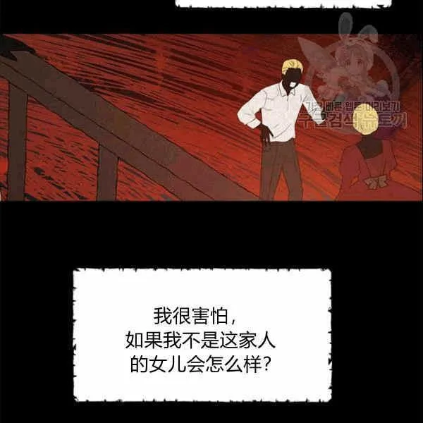 第34话 第85页