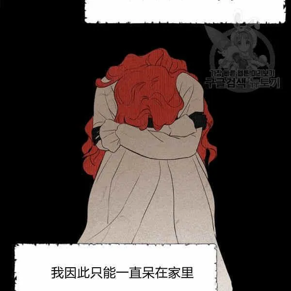 第34话 第88页
