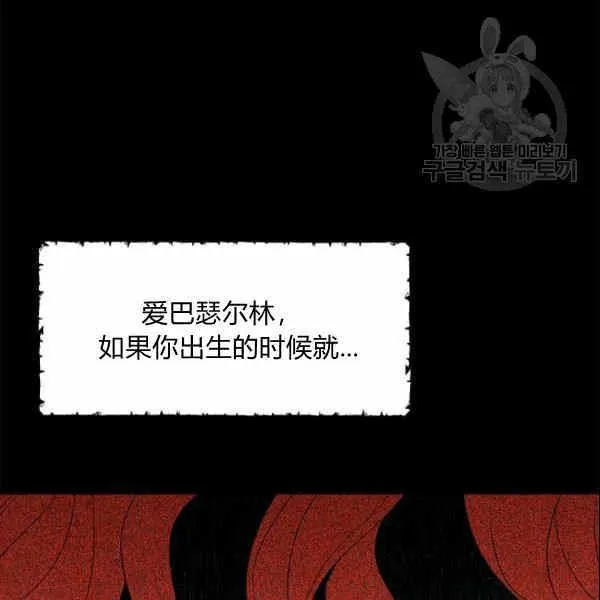 第34话 第90页