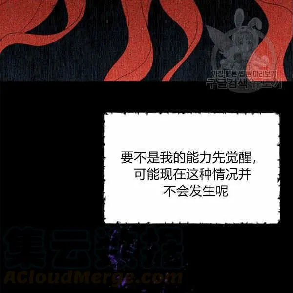 第34话 第91页