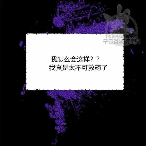 第34话 第92页