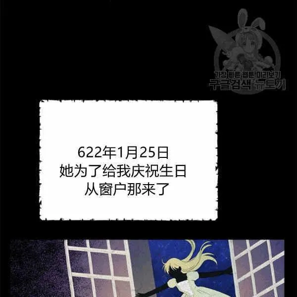 第34话 第93页