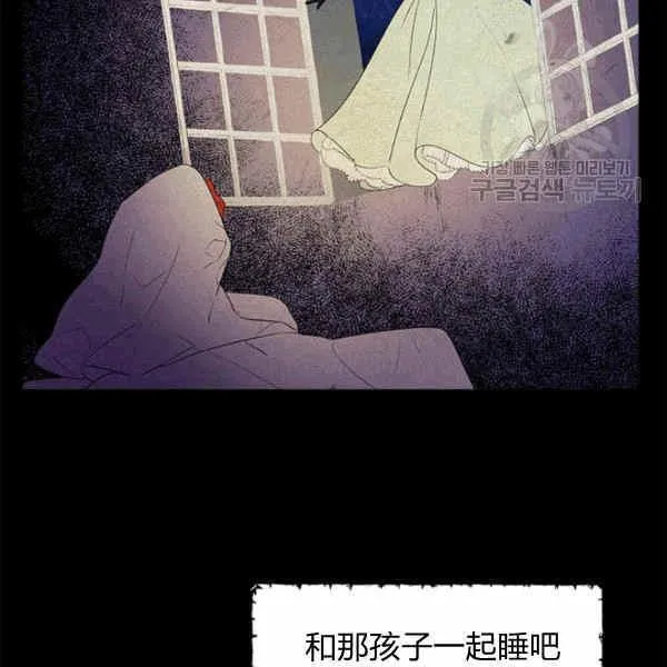 第34话 第94页