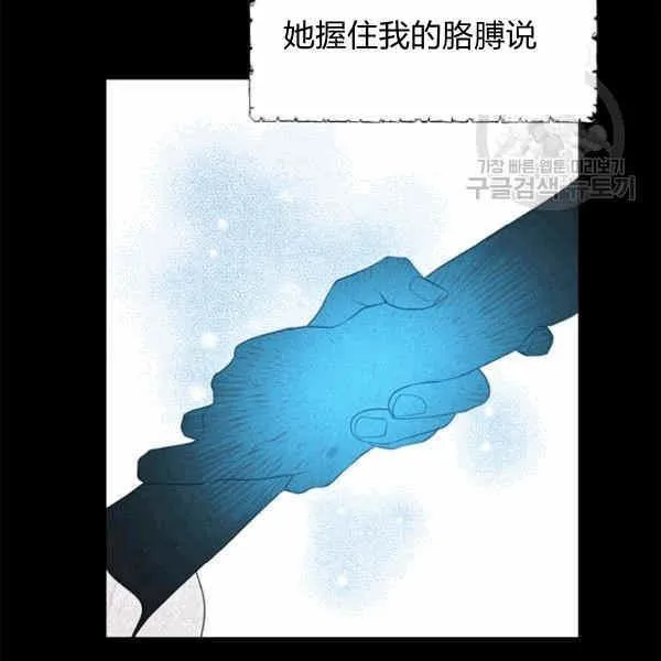 第34话 第95页