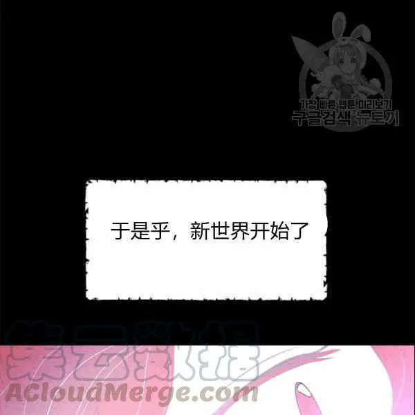 第34话 第96页