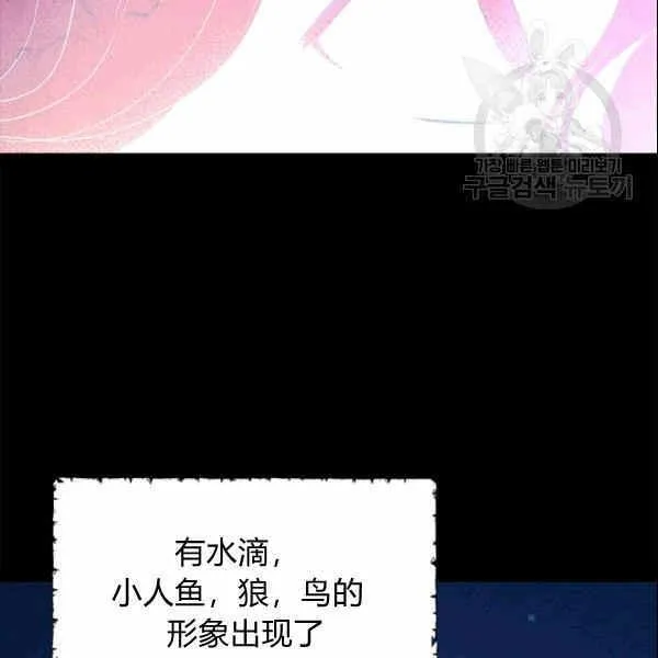 第34话 第97页