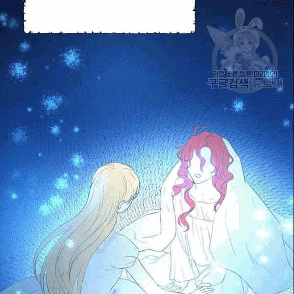 第34话 第98页