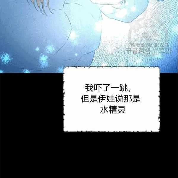 第34话 第99页