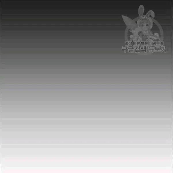 第34话 第102页