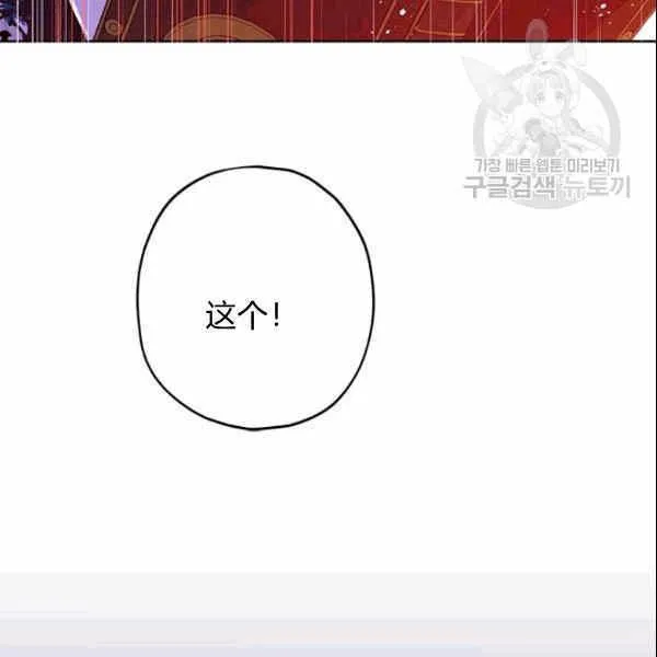 第34话 第105页