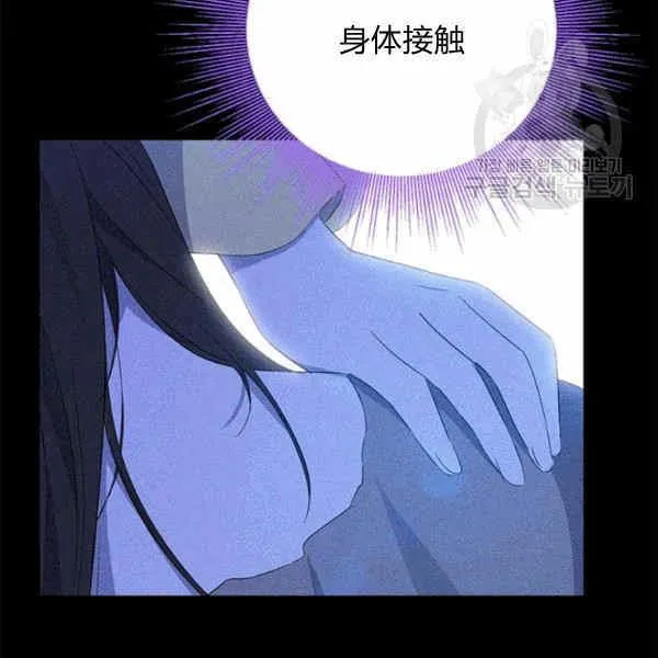 第34话 第108页