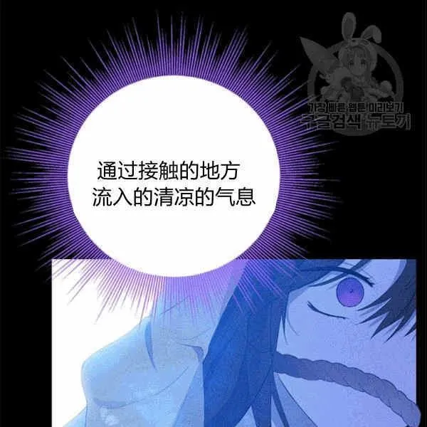 第34话 第109页